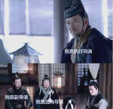 琅琊榜导演组:别样才华的大盘点