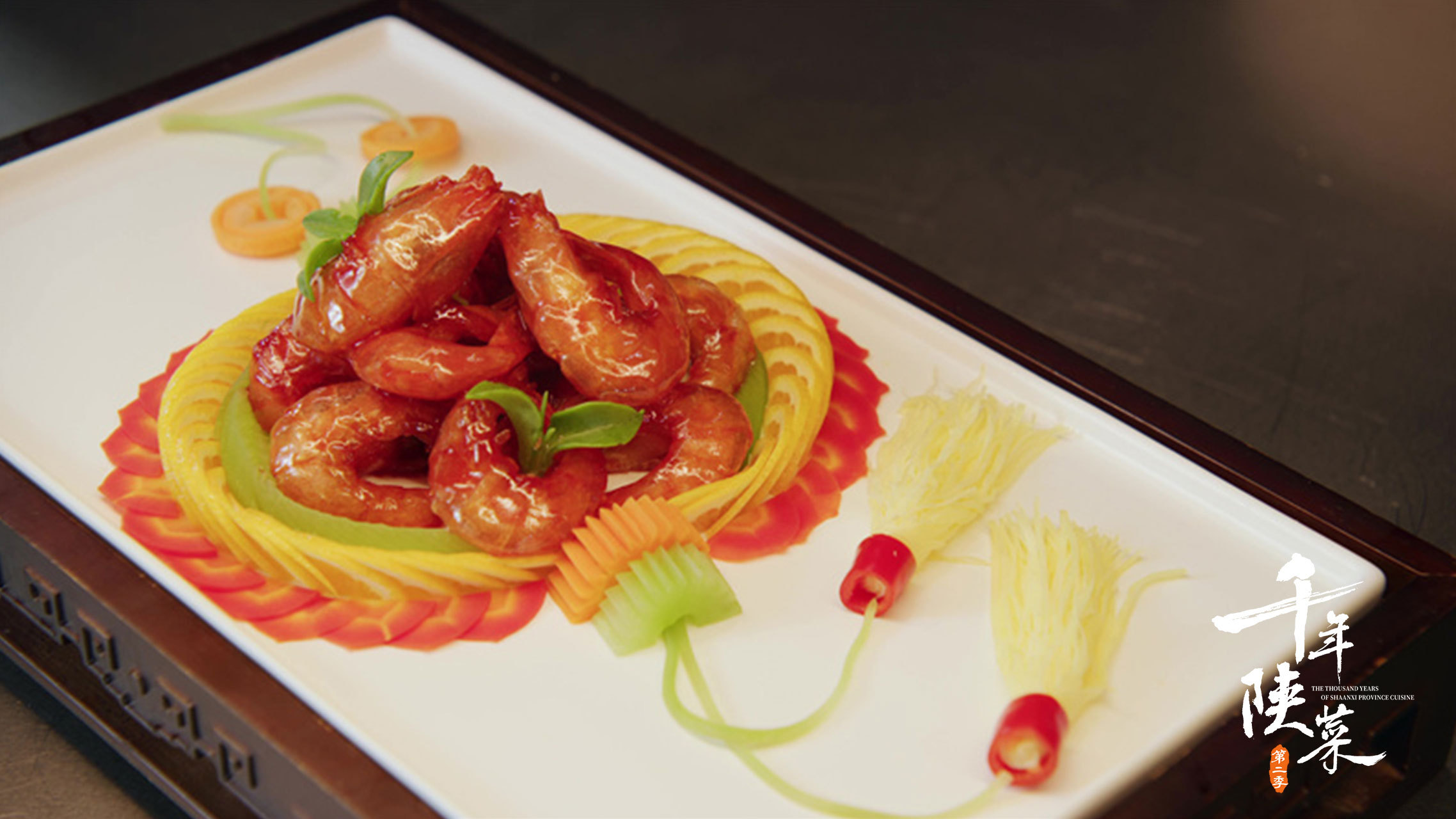 《千年陕菜》第二季定档央视 大年初一共享新年好"食"光