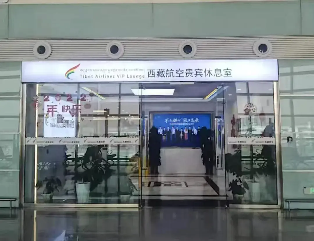 拉萨贡嘎国际机场最新消息!