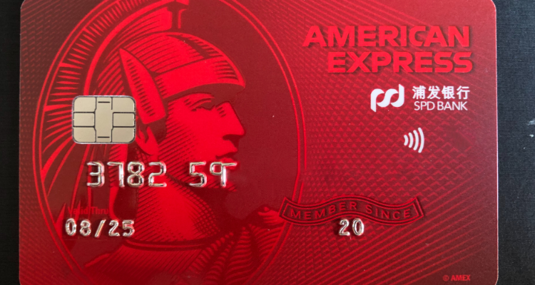 美国运通耀红卡的卡号是几位数