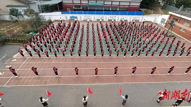 阳光大课间,活力满校园—雨花区新田小学2021年秋季阳光大课间比赛