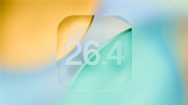苹果发布iOS 26.4 RC候选版：可关闭液态玻璃刺眼高亮效果