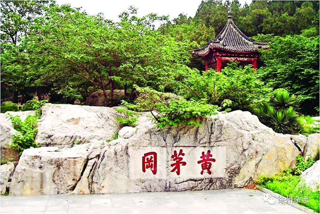 山间寻碑,读取一城历史的留言|徐州中轴线读城之云龙山