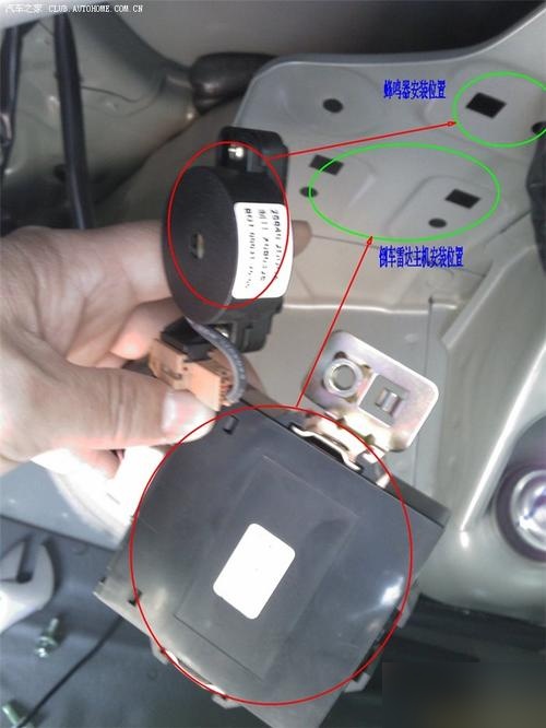 斯柯达昊锐倒车雷达蜂鸣器在什么位置