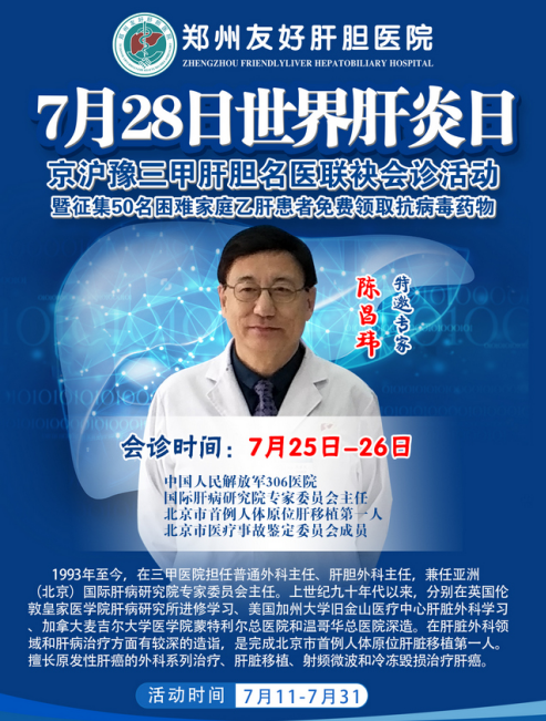 原306医院代挂专家号加代问诊-覆盖北京全三甲的简单介绍