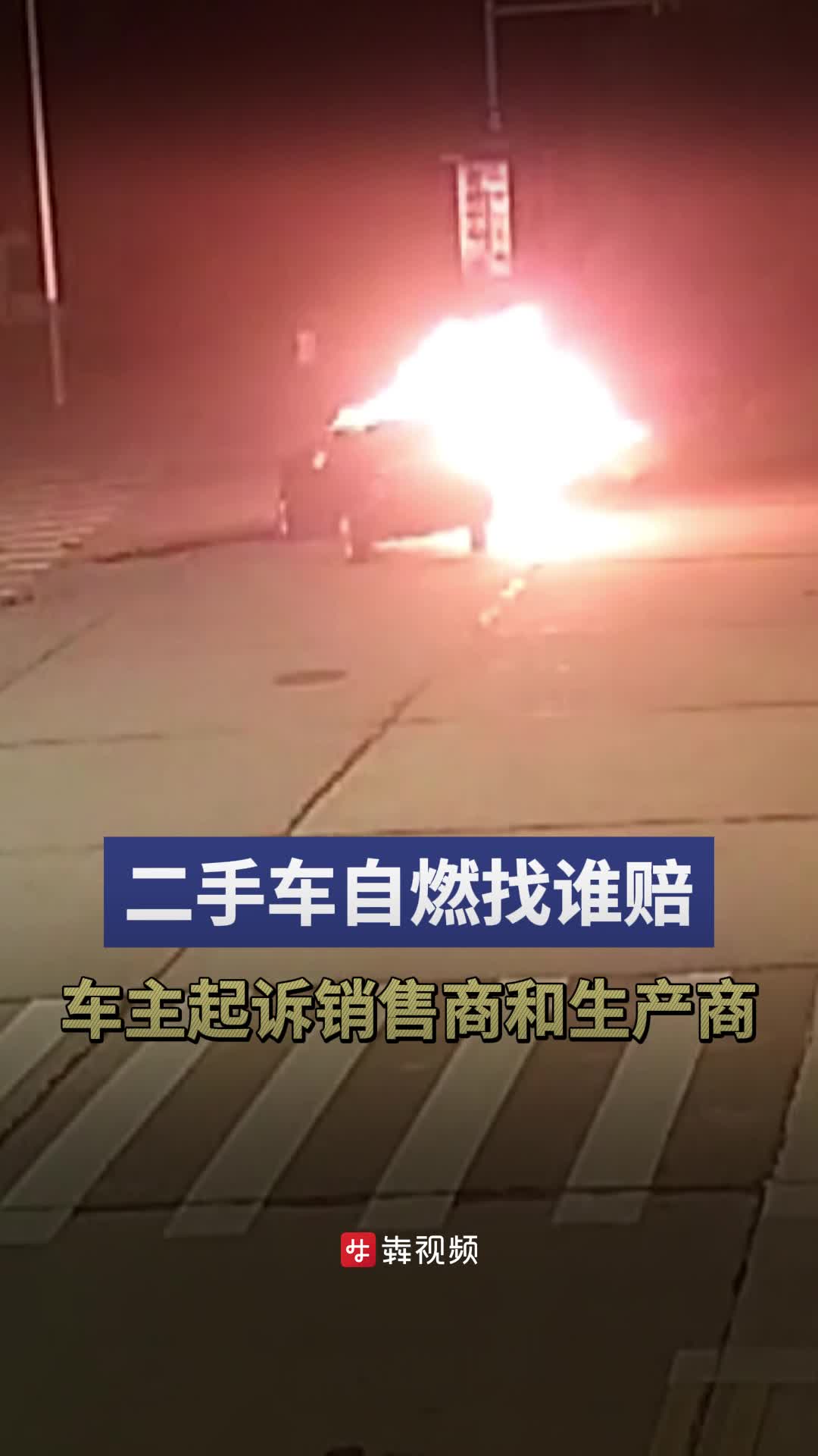 召回的二手车的简单介绍 召回的二手车的简单

先容
（召回 二手车） 二手车