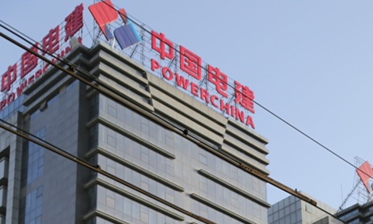 中电建集团是国企还是央企