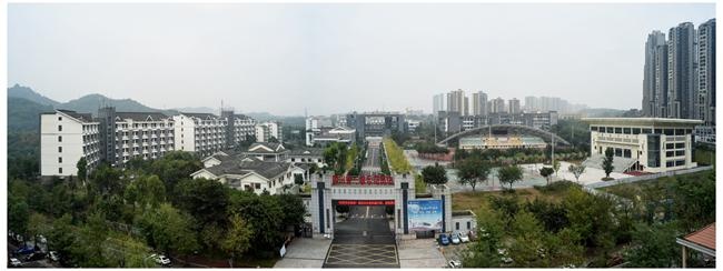 泸州二中获四川省文明校园称号
