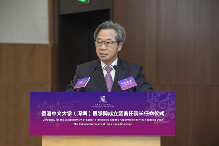 医学院院长郑仲煊教授就职演讲