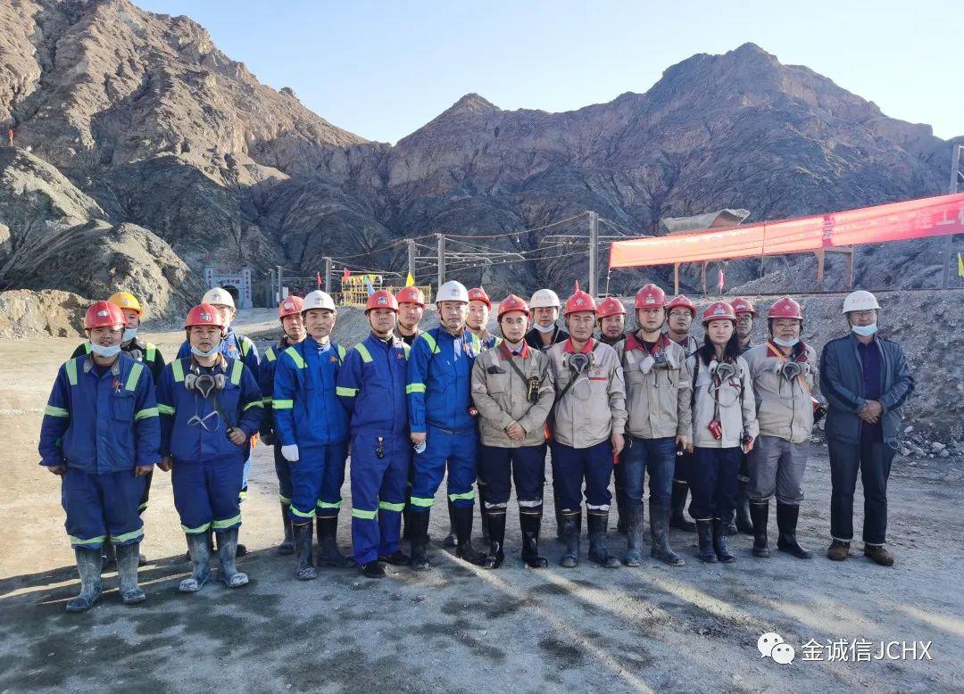 金诚信设计承建的锡铁山重要基建工程通过竣工验收