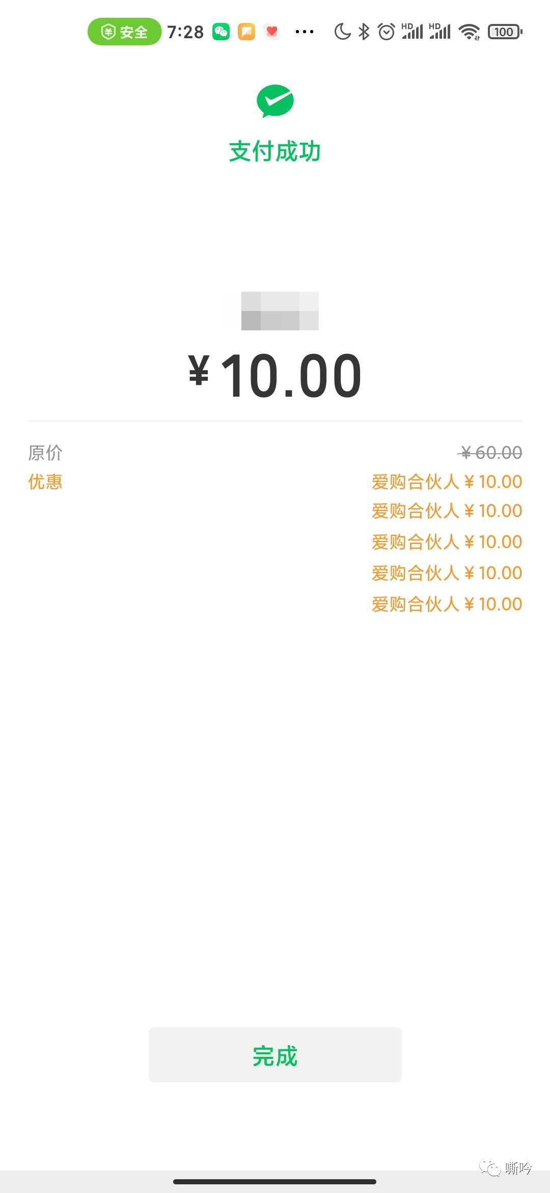 怎样一天在手机上挣50块钱(有什么办法一天在手机上赚几十块)