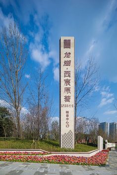 精神堡垒地标雕塑导视立牌村标立牌户外景区标识牌立标