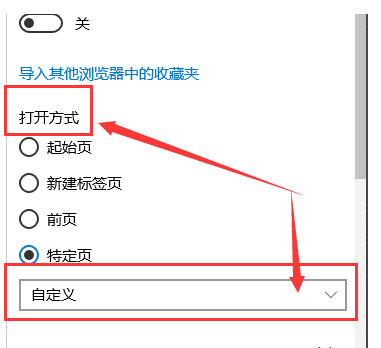 win10浏览器怎么设置主页,win10系统设置浏览器主页的方法