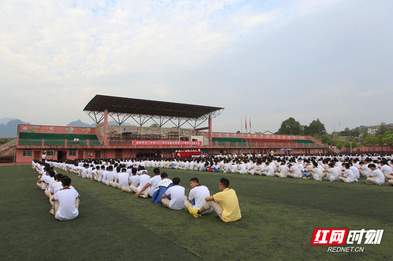 张家界天门中学举行2022年秋季开学典礼暨第38个教师节表彰大会