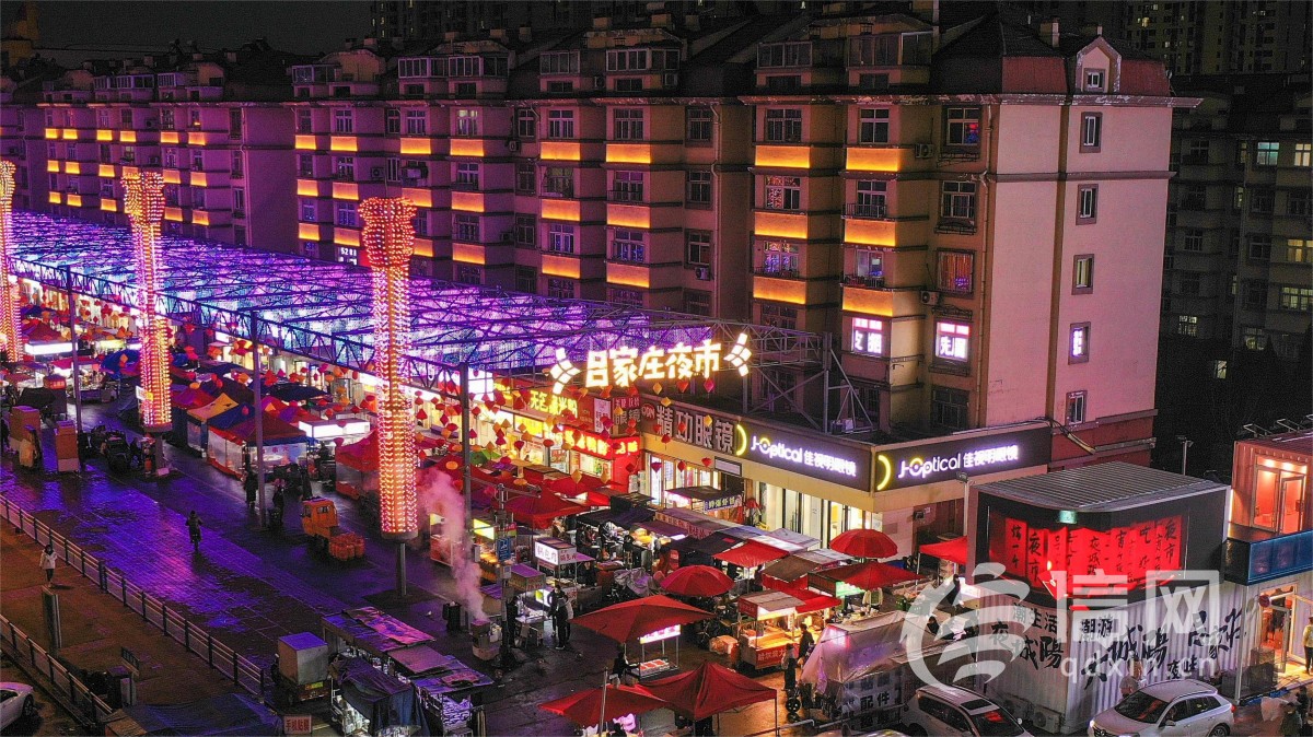 音乐与足球引流消费大军 城阳"文旅 "效应凸显