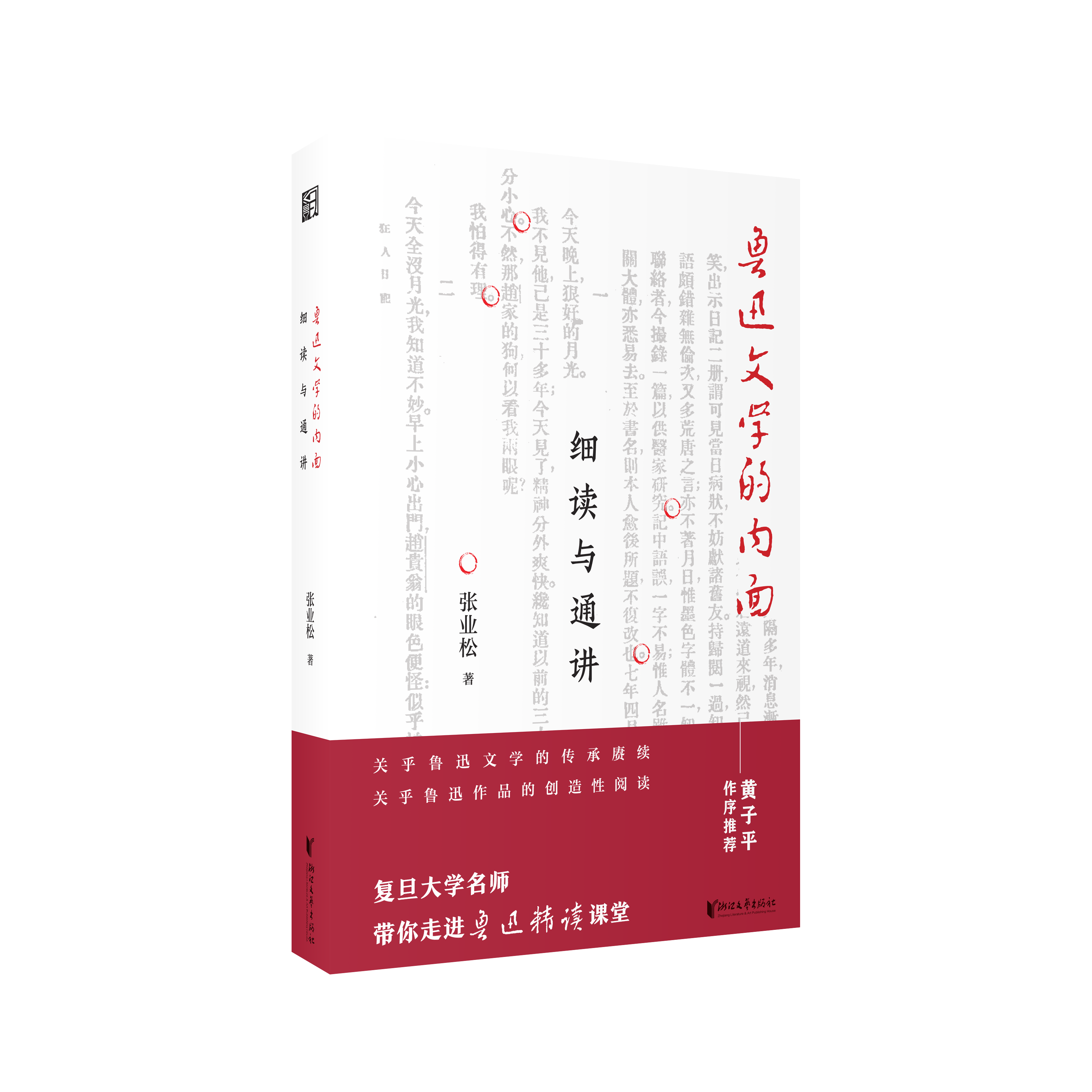 读书|如何破解学生"一怕文言文,二怕写作文,三怕周