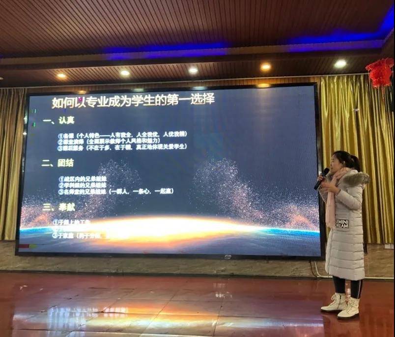 "置办好成绩,过个快乐年" 丹秋名师堂学校为你精心准备的教育"年货"