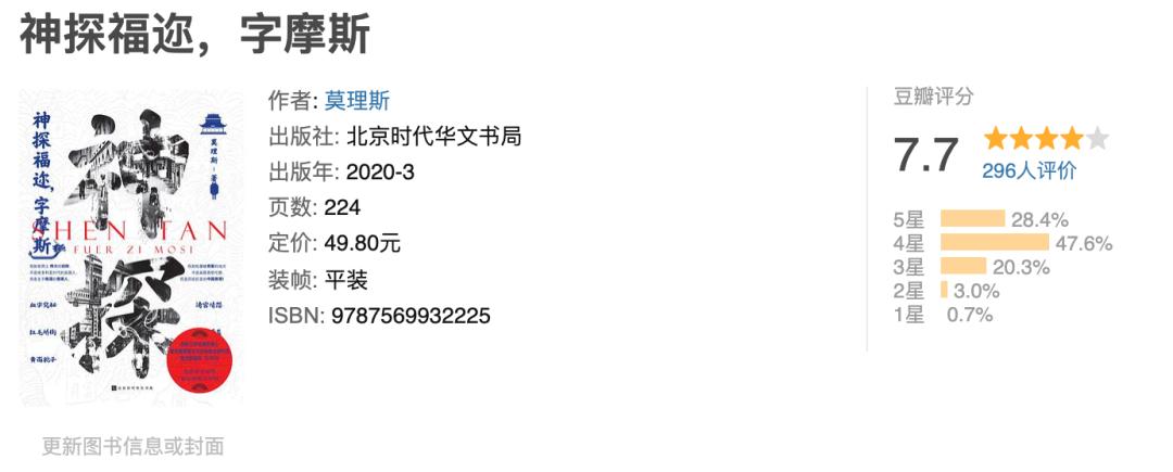 2021我的私人阅读十佳by玩偶山庄