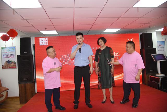 三品悦泽文化传媒端午慰问华扬爱心养老院 李中华致辞 吴迪吴跃主持