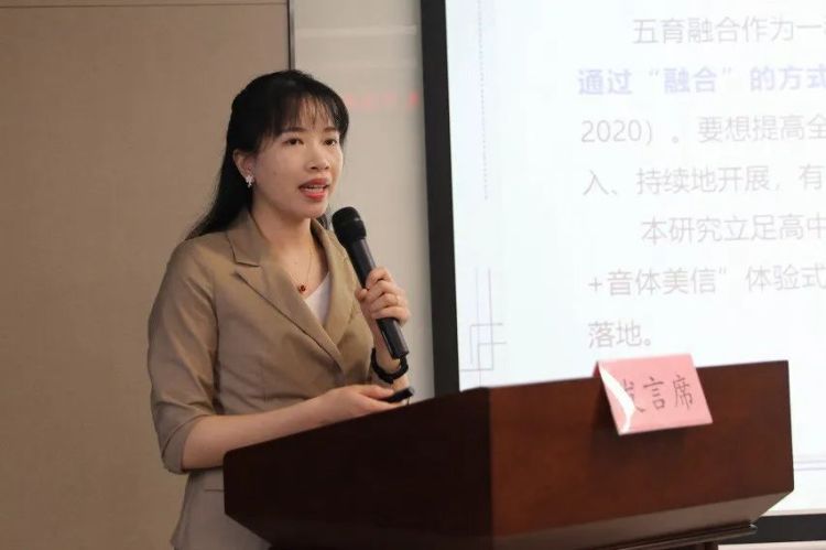 龙高教育集团举行龙华区2022年度立项课题开题论证会
