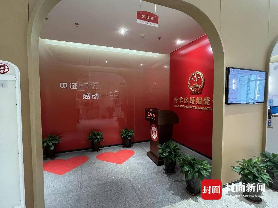 官宣上新!成都新增两个公园式婚姻登记处将在"520"启动