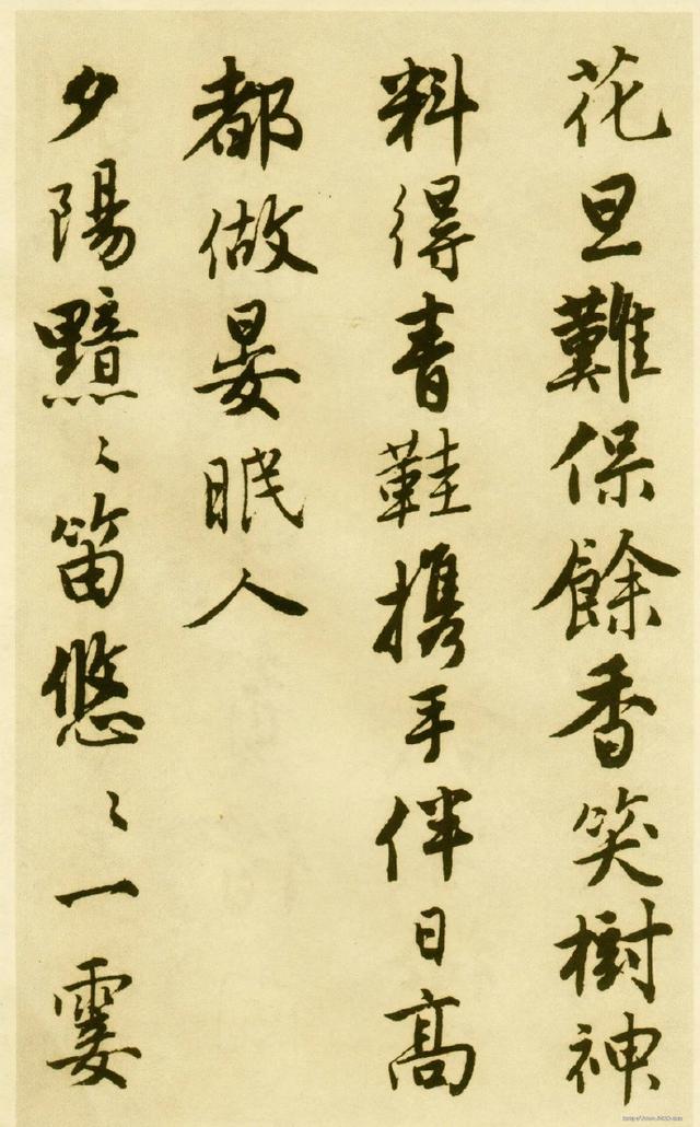 无花无酒锄作田——唐伯虎书法作品欣赏(图)