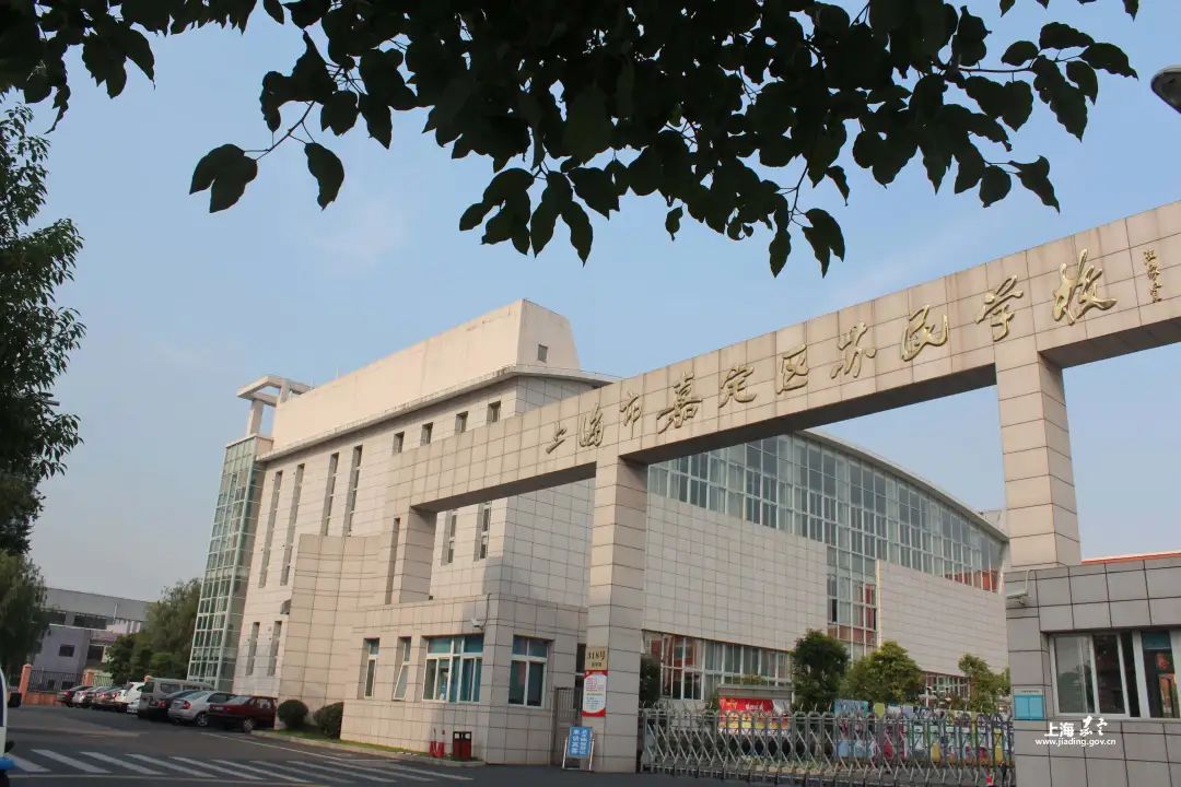 南翔小学图片