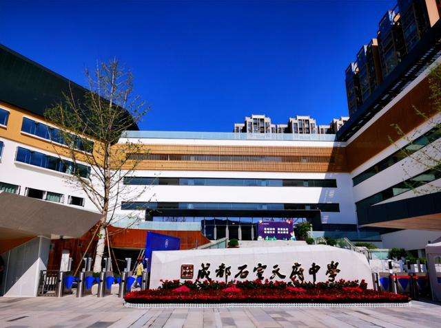 怎么就读成都天府中学(小学部)所需什么条件?