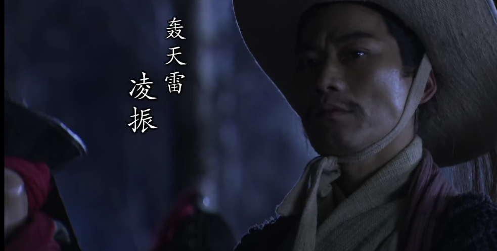 水浒人物之凌振:为谁效力不是效力啊,但打炮我是认真的!