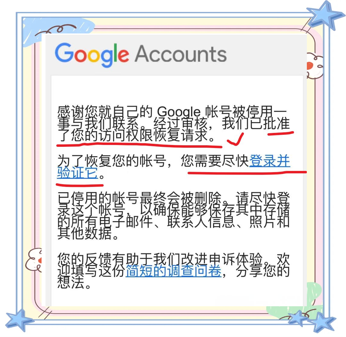 谷歌账号手机号换了怎么登录_谷歌账号更换手机（谷歌账号更换手机号怎么办）