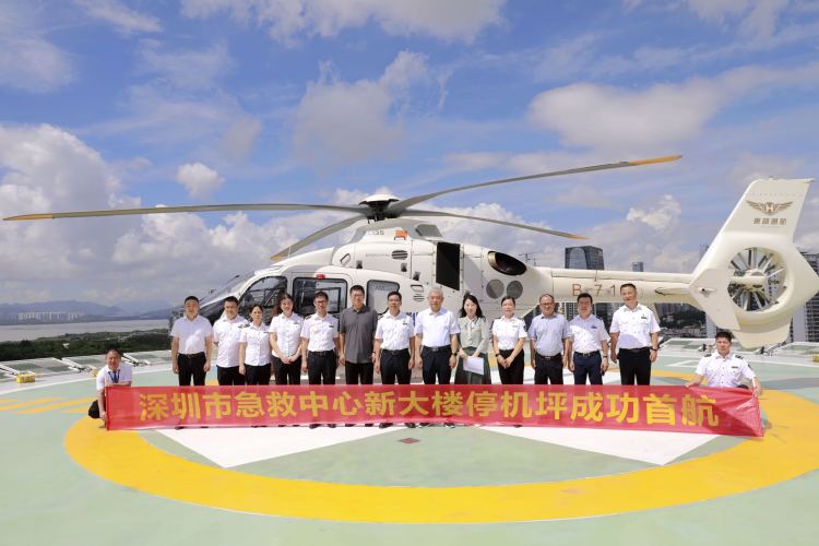 深圳市急救中心迁新址,新大楼启用