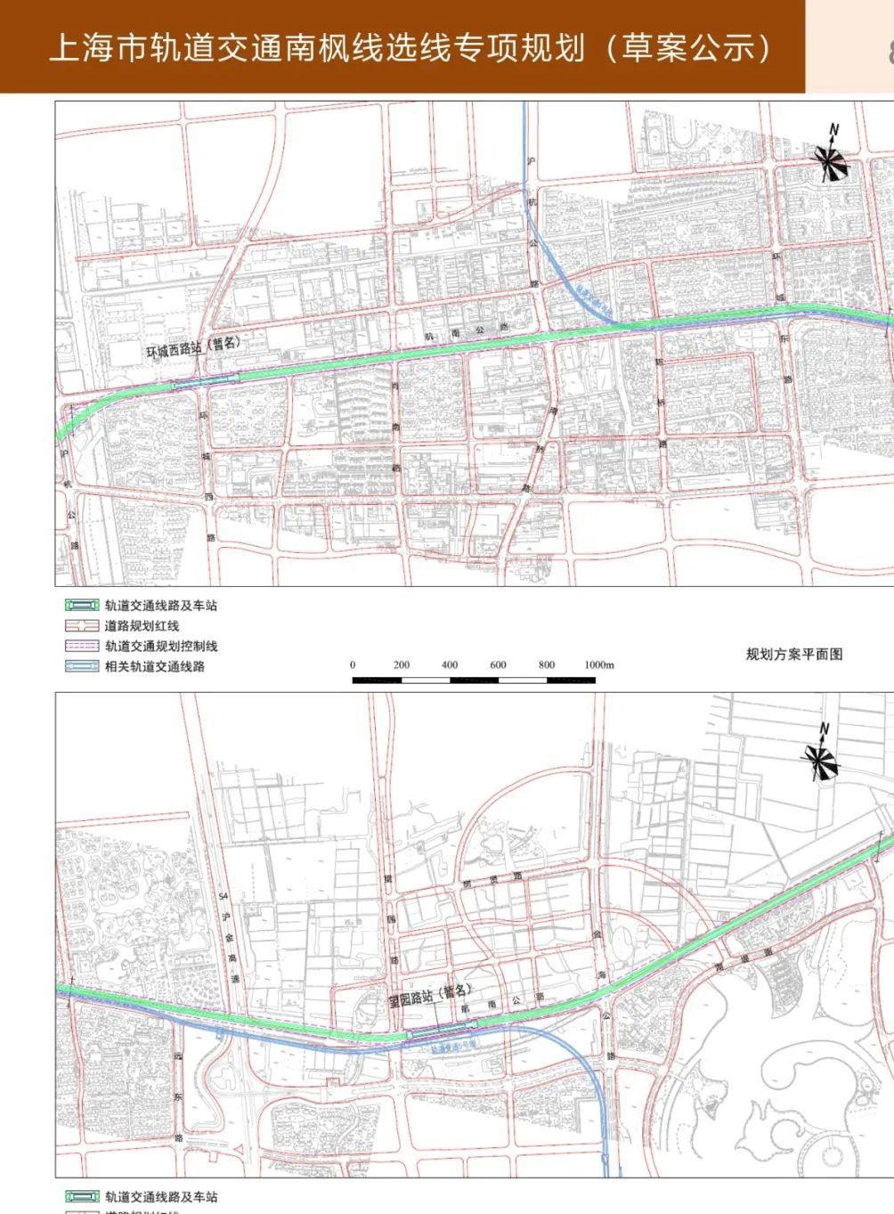 金山区地铁规划图图片