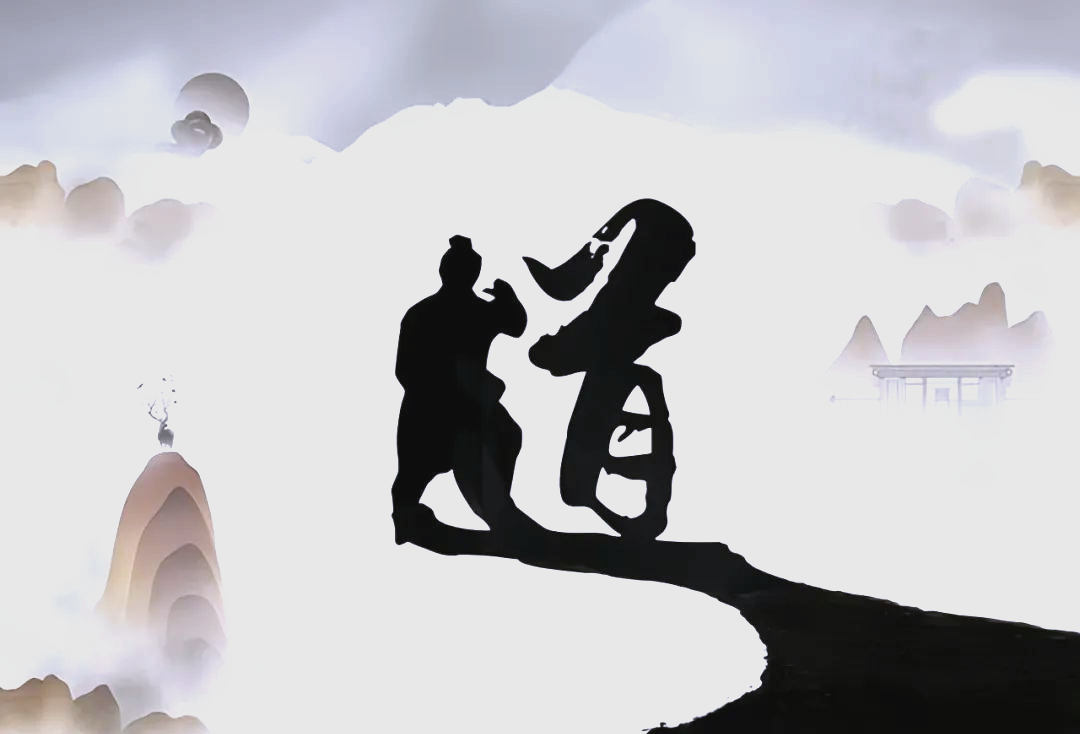 道字的深层含义及多维度理解