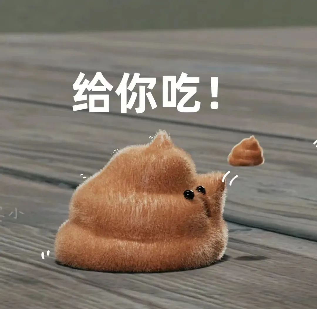 搞笑沙雕表情包集锦:对不起宝贝及其他人生格言