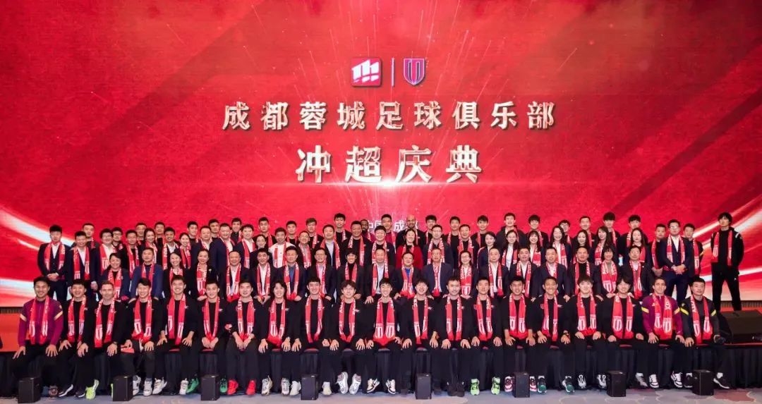 成都兴城,世界500强!