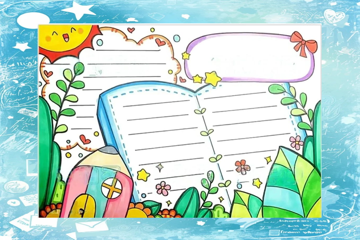 万能手抄报模板,轻松制作各类手抄报!