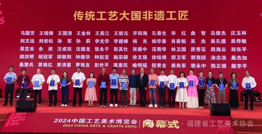 建盏企业共有4人获得奖项分别是百鹤奖1人百鹤新锐奖3人名单公布如下