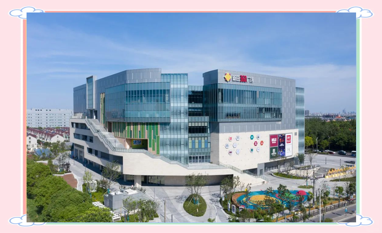 上海新田360广场开业,品质生活新地标