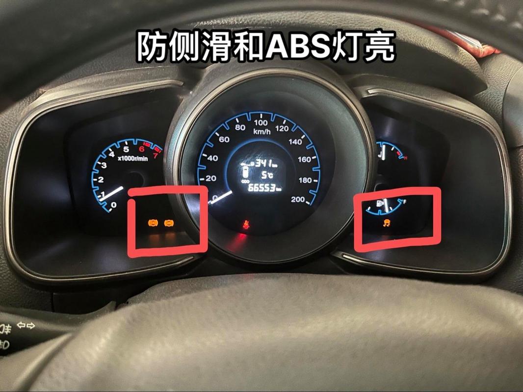 埃安y70如何关闭防侧滑