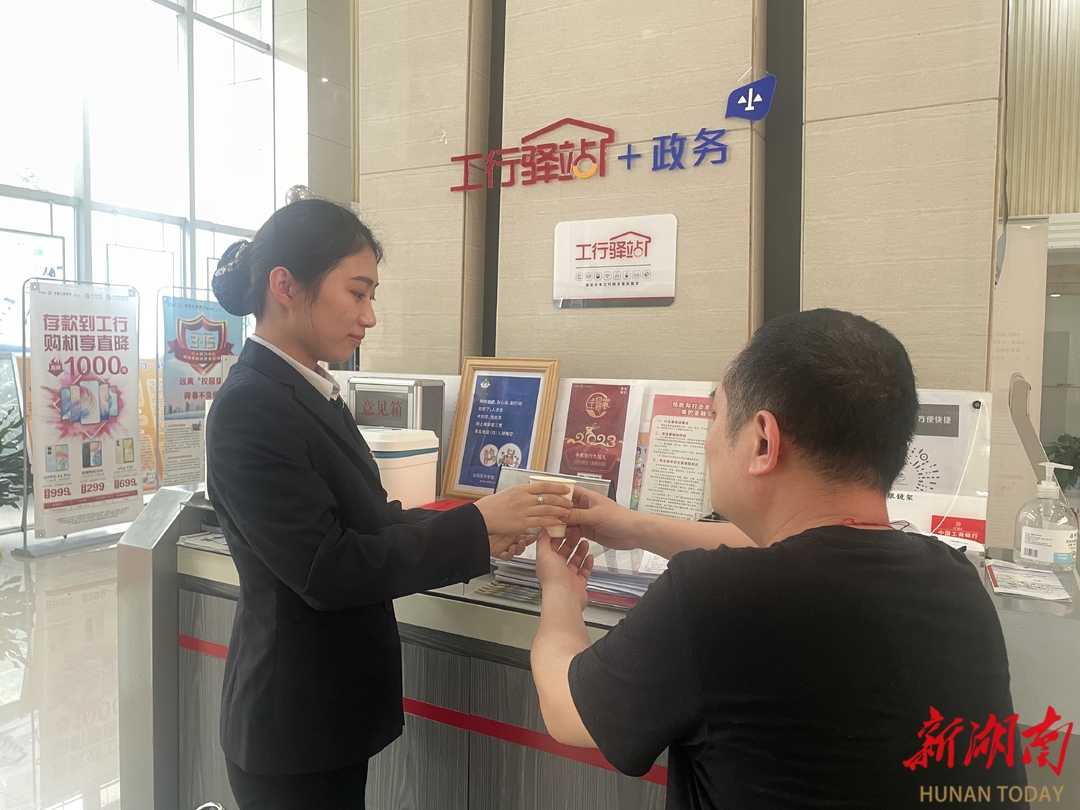 工商银行株洲分行"工行驿站"有温度 惠民利民显担当