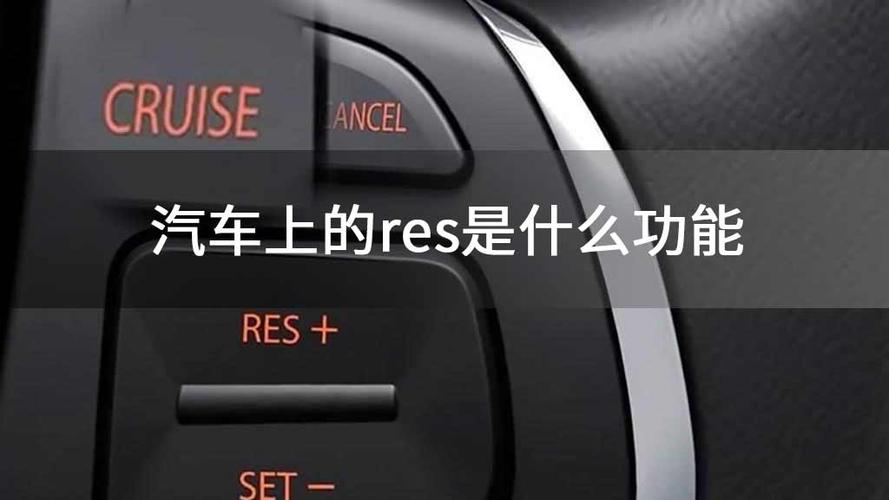 reset翻譯__reset怎么翻譯