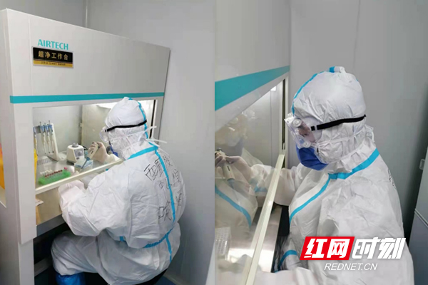 前线日记丨极光号p2 核酸检测实验室里的"隐形战士"