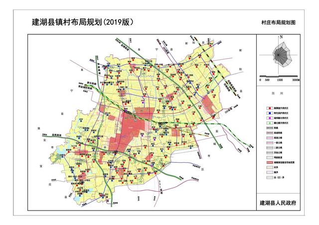 建湖县镇村布局规划 2019年版 建湖县域村庄布局规划图