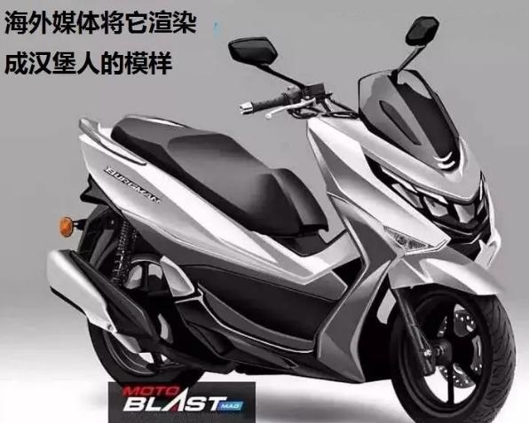 豪爵新150水冷踏板车配置曝光