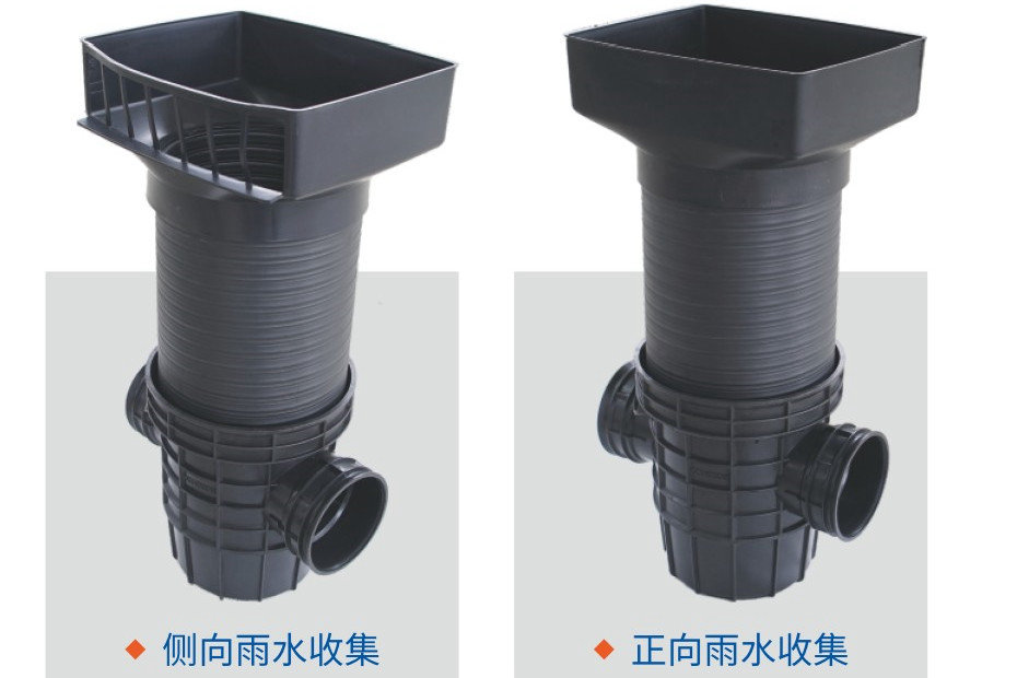 塑料检查井雨水收集口设计规范