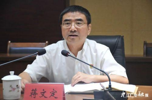 严盛平兼任九江市委政法委书记