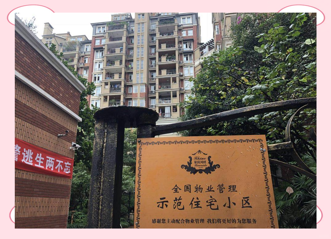 宜宾莱茵河畔小区:历经多年仍焕发"最美"光彩