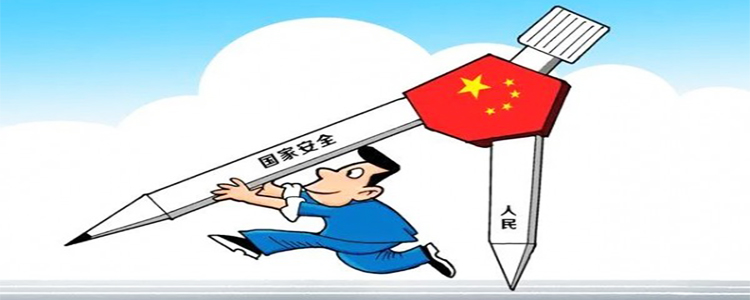 加强国家安全体系和什么建设确保国家经济安全