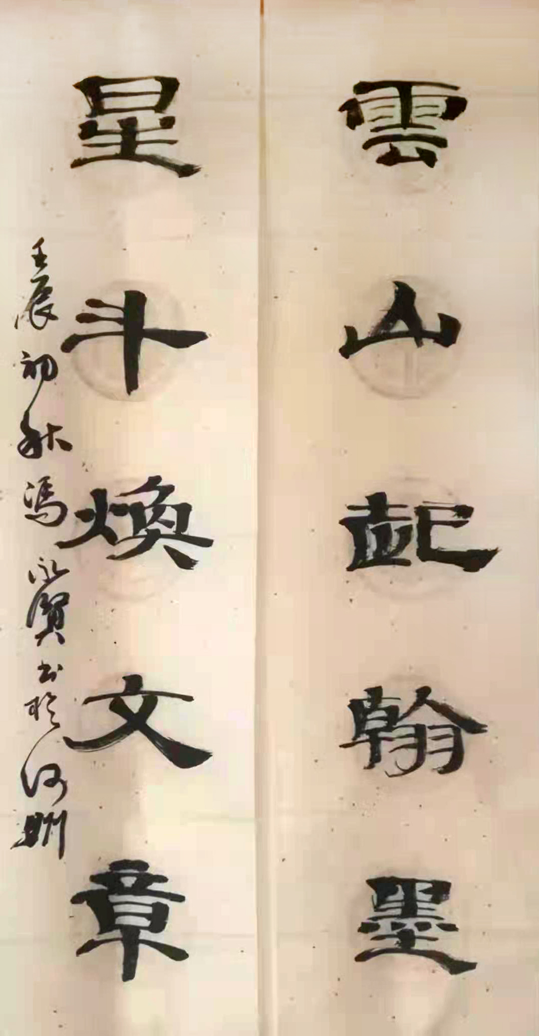 冯永贤书法艺术欣赏