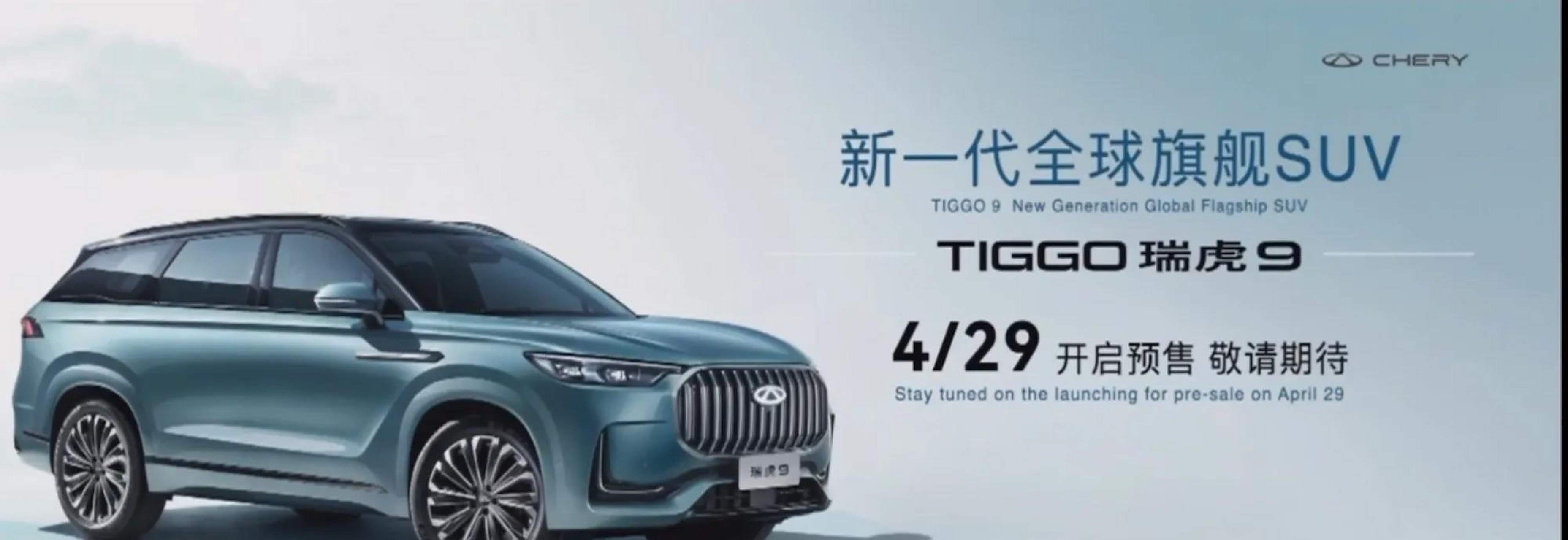 0tgdi 格特拉克7dct400车型预售价:14.98万元左右起步,预估2.